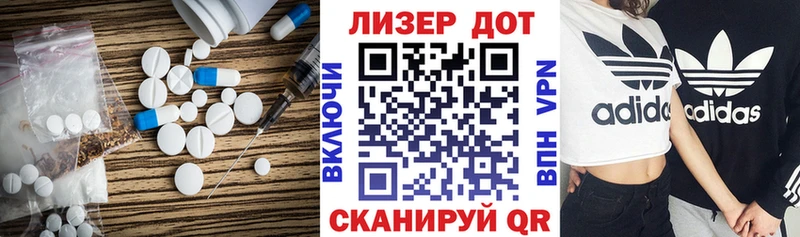 LSD-25 экстази кислота Асбест