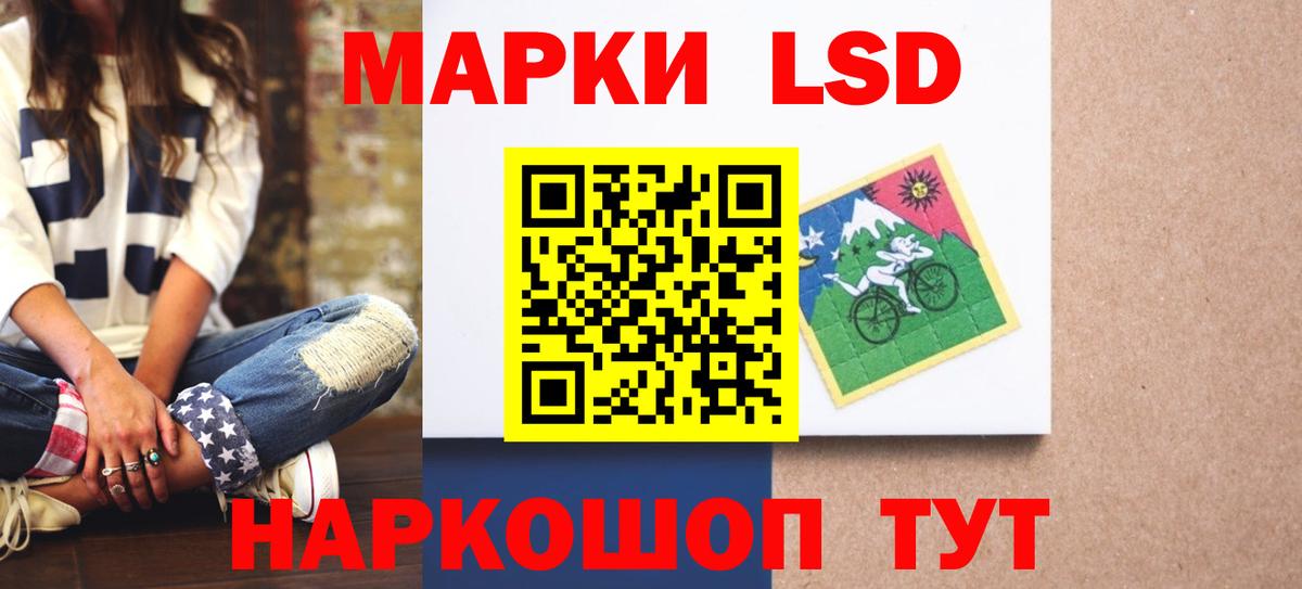 Лсд 25 экстази  LSD-25 экстази кислота  Вход с VPN  LSD-25 экстази ecstasy  Асбест 