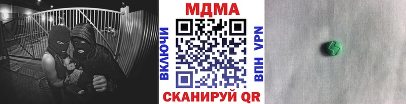KRAKEN   наркошоп  Асбест  MDMA Molly 