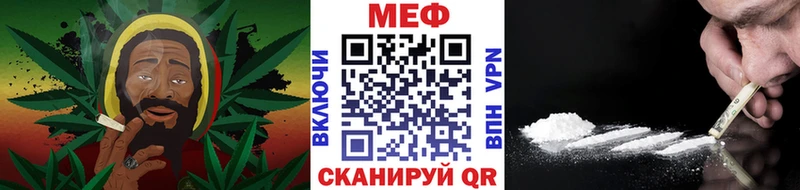 МЕФ 4 MMC  блэк спрут tor  Асбест 