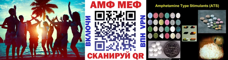 Метамфетамин Декстрометамфетамин 99.9%  Асбест 