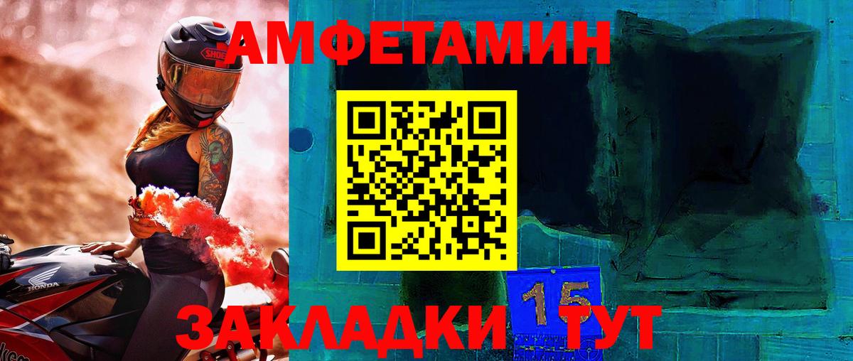 Асбест  Метамфетамин винт  Вход с VPN 