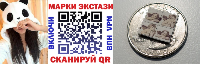 Наркотические марки 1,8мг  Асбест 