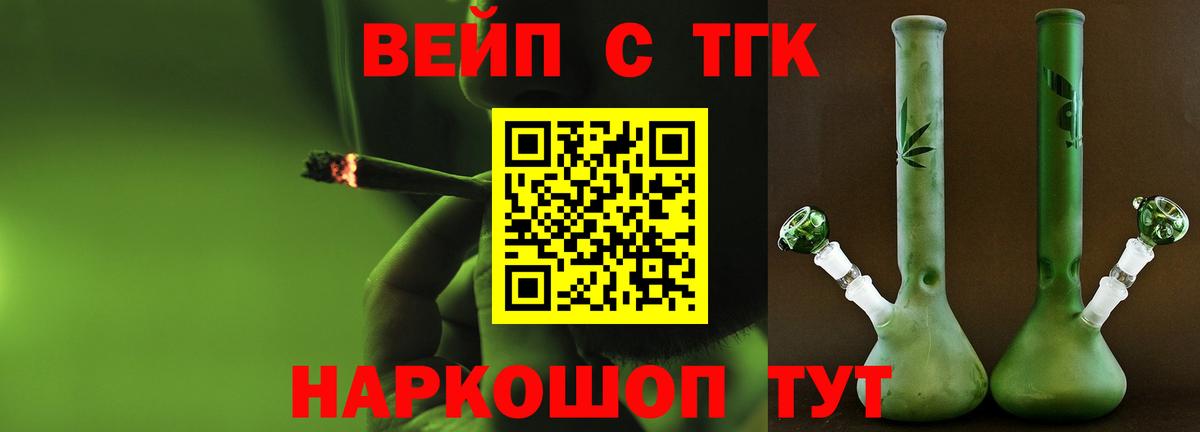 Дистиллят ТГК Wax  Вход с VPN  Асбест  Дистиллят ТГК вейп с тгк 