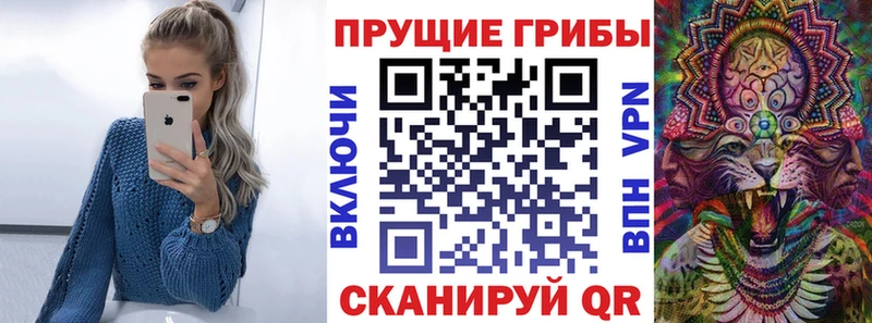 MEGA зеркало  Асбест  Псилоцибиновые грибы ЛСД 